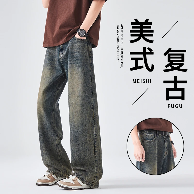 春季新款牛仔裤男美式高街复古风宽松直筒裤春秋高端痞帅阔腿裤子