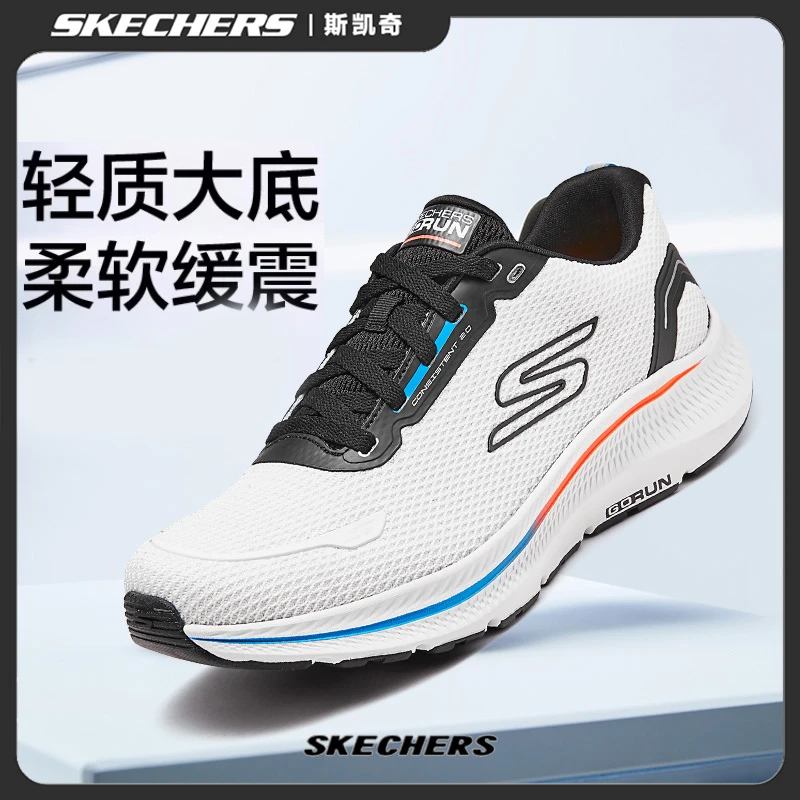 斯凯奇男士透气减震柔软轻质专业跑步鞋时尚百搭休闲运动鞋220879