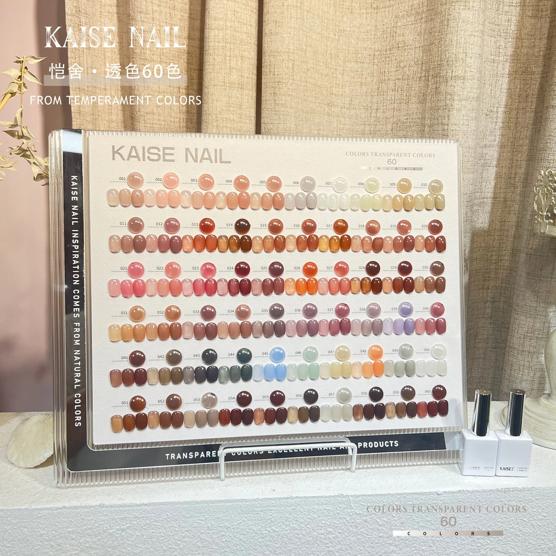 恺舍60色赤茶裸棕显白冰透色甲油胶美甲店常用流行色拓客套装