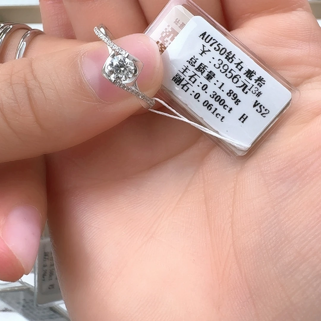 钻石戒指/指环18K金镶嵌带gia