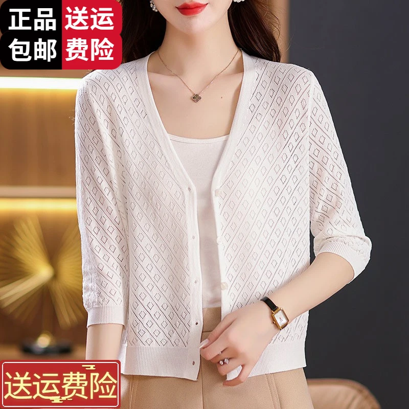 恒源祥彩羊夏天桑蚕丝外套女士短款宽松时尚针织开衫外搭薄款防