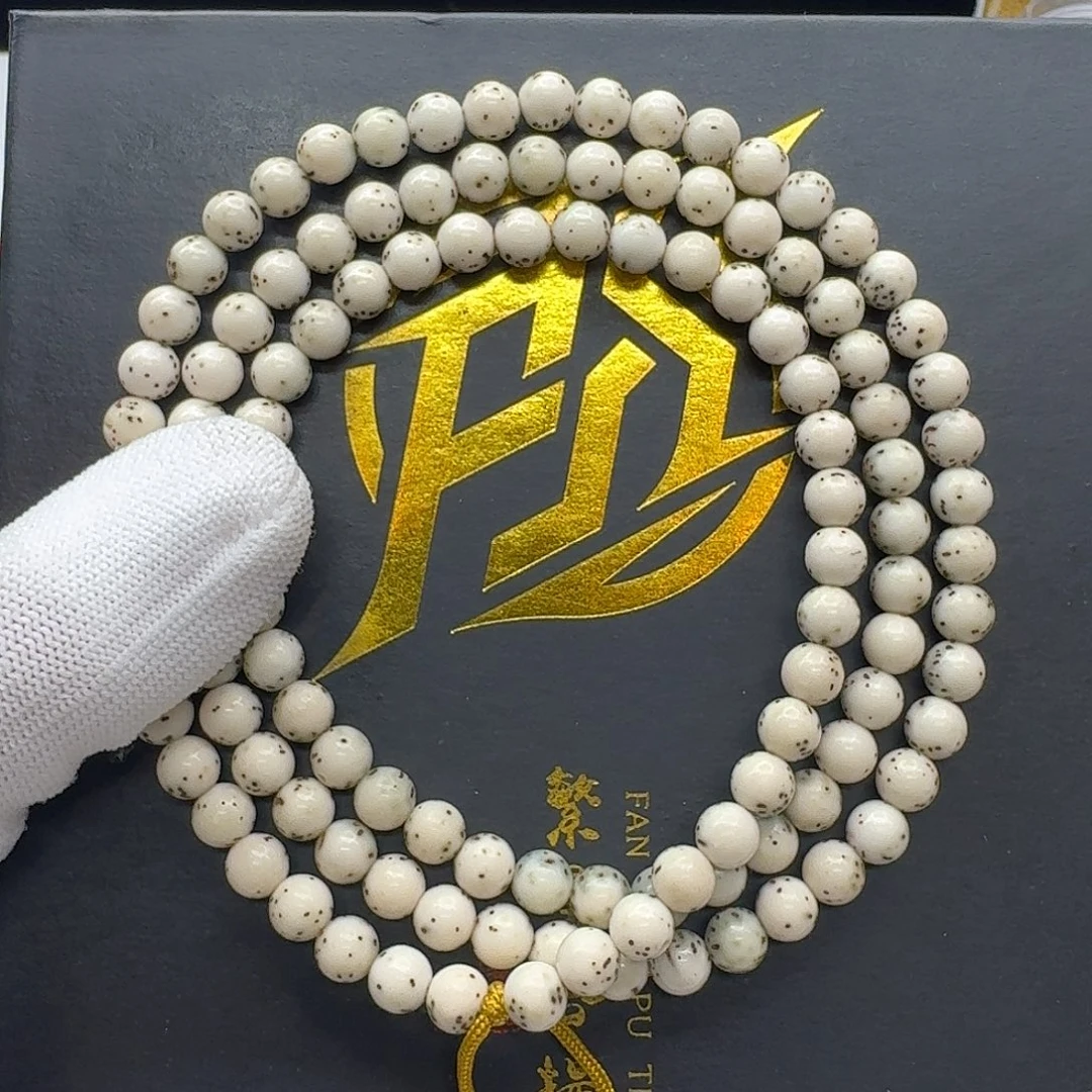 吊坠星月菩提215梵天冰白绿背通体龙蛋7圆108一物一图