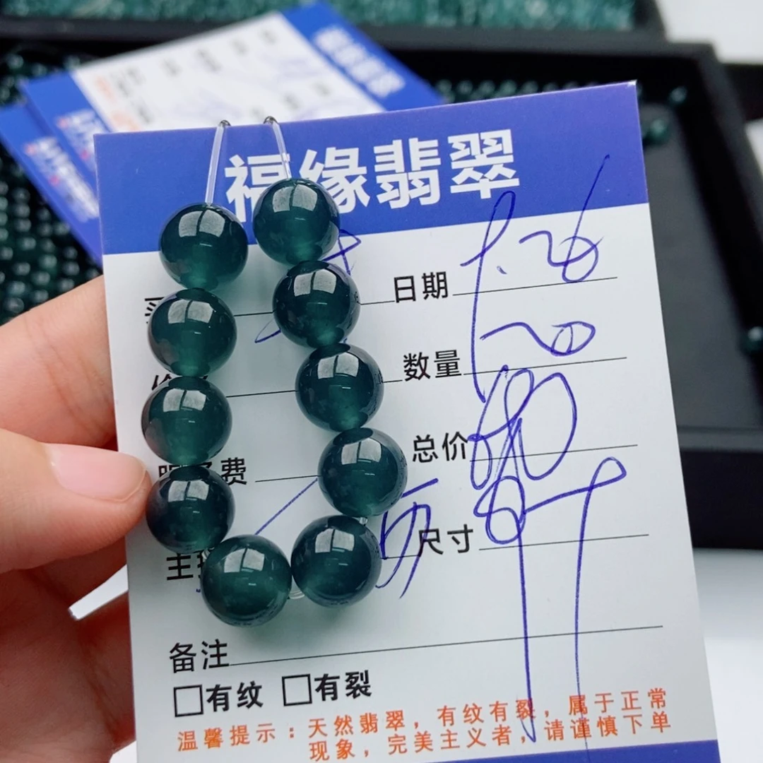 M***e翡翠未镶嵌手链多样性20