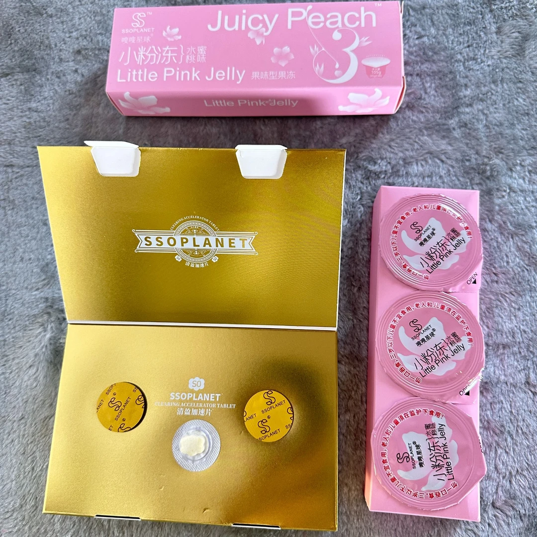 清盈加速片＋小粉冻水蜜桃口味