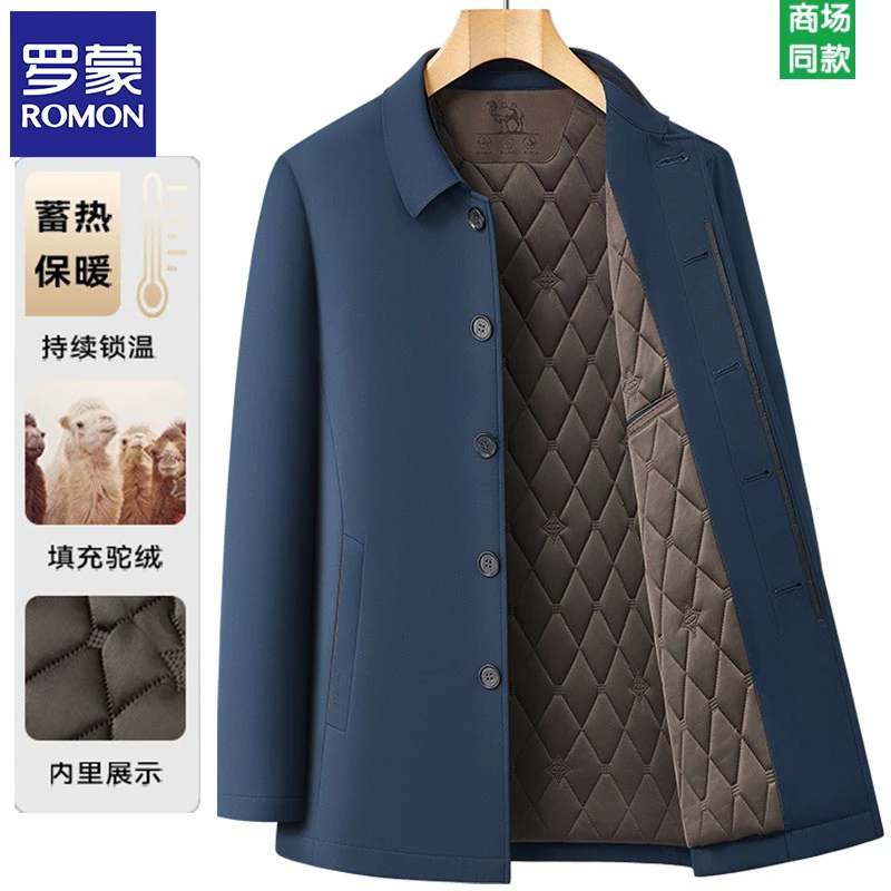 【驼绒棉衣】罗蒙高档老爷爷男士翻领行政夹克宽松中老年爸爸冬季