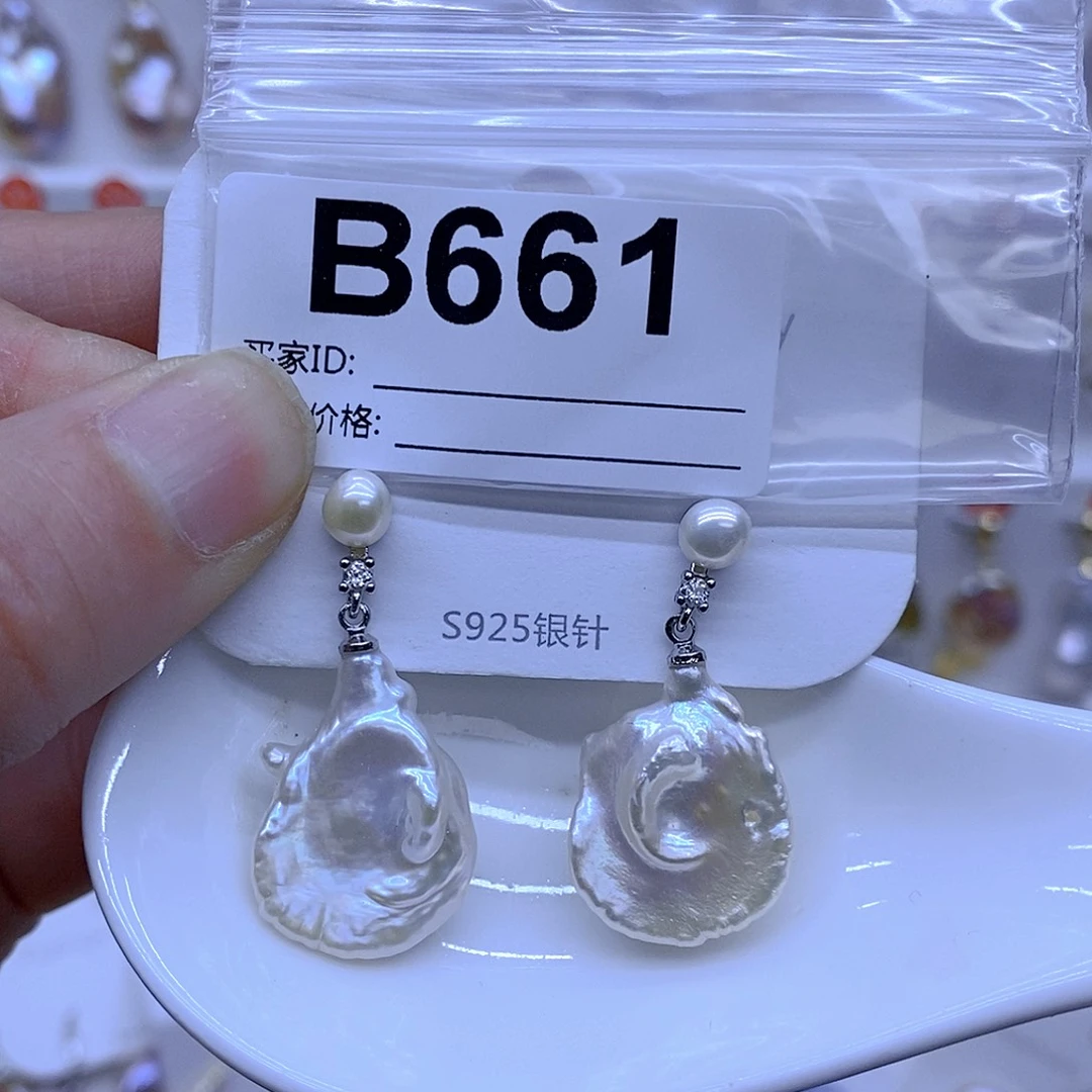 淡水珍珠颈饰未镶嵌