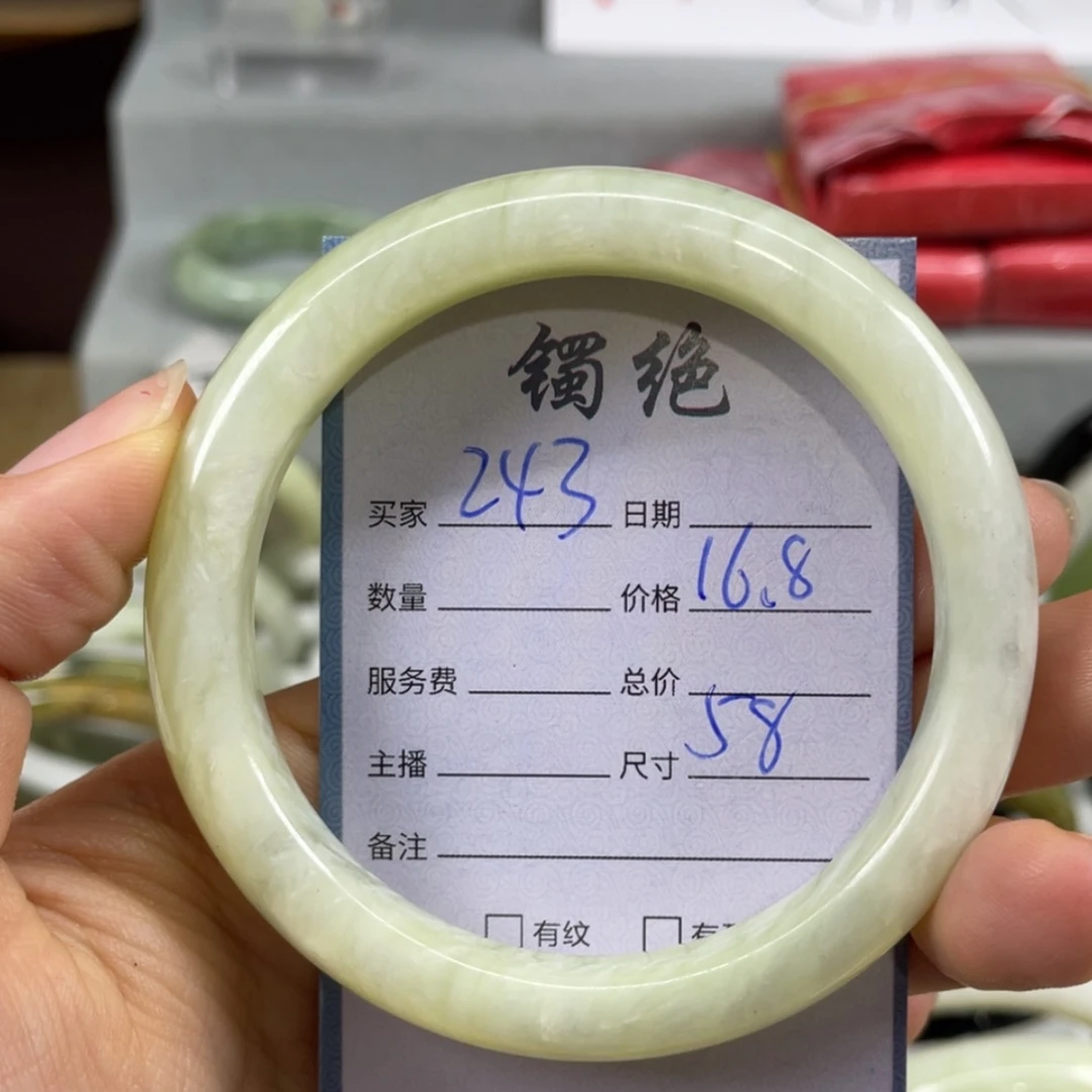 【闪购商品】蛇纹石玉未镶嵌手镯