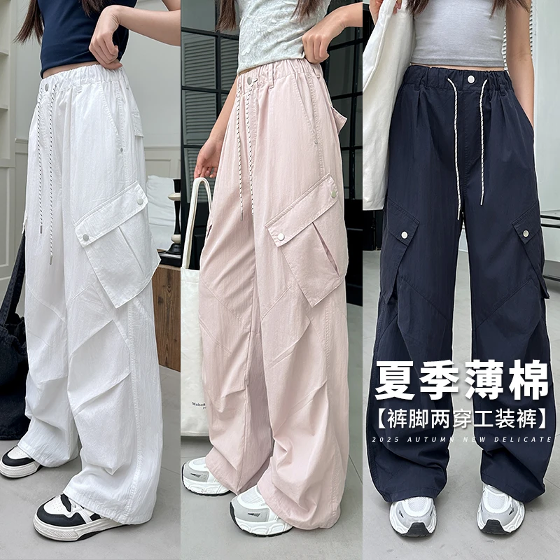 【三伏天可穿】女童夏季薄款工装裤女大童新款速干裤初中生休闲裤