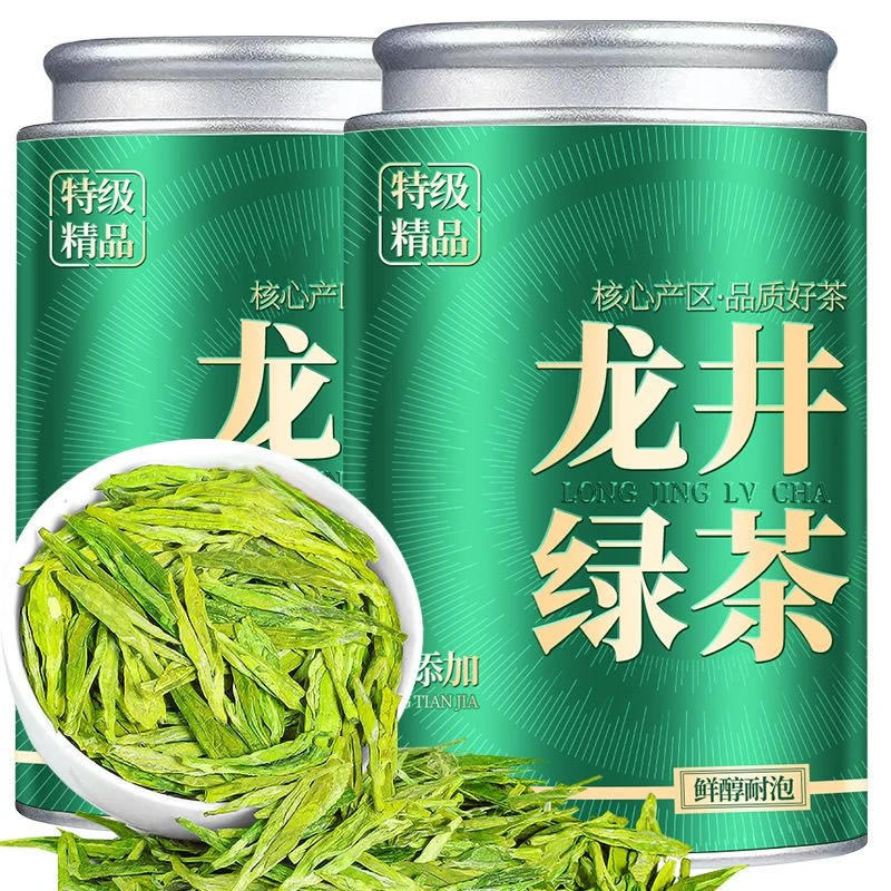 特级龙井茶】明前正宗高山头采龙井茶豆香味浓香型龙井绿茶罐装
