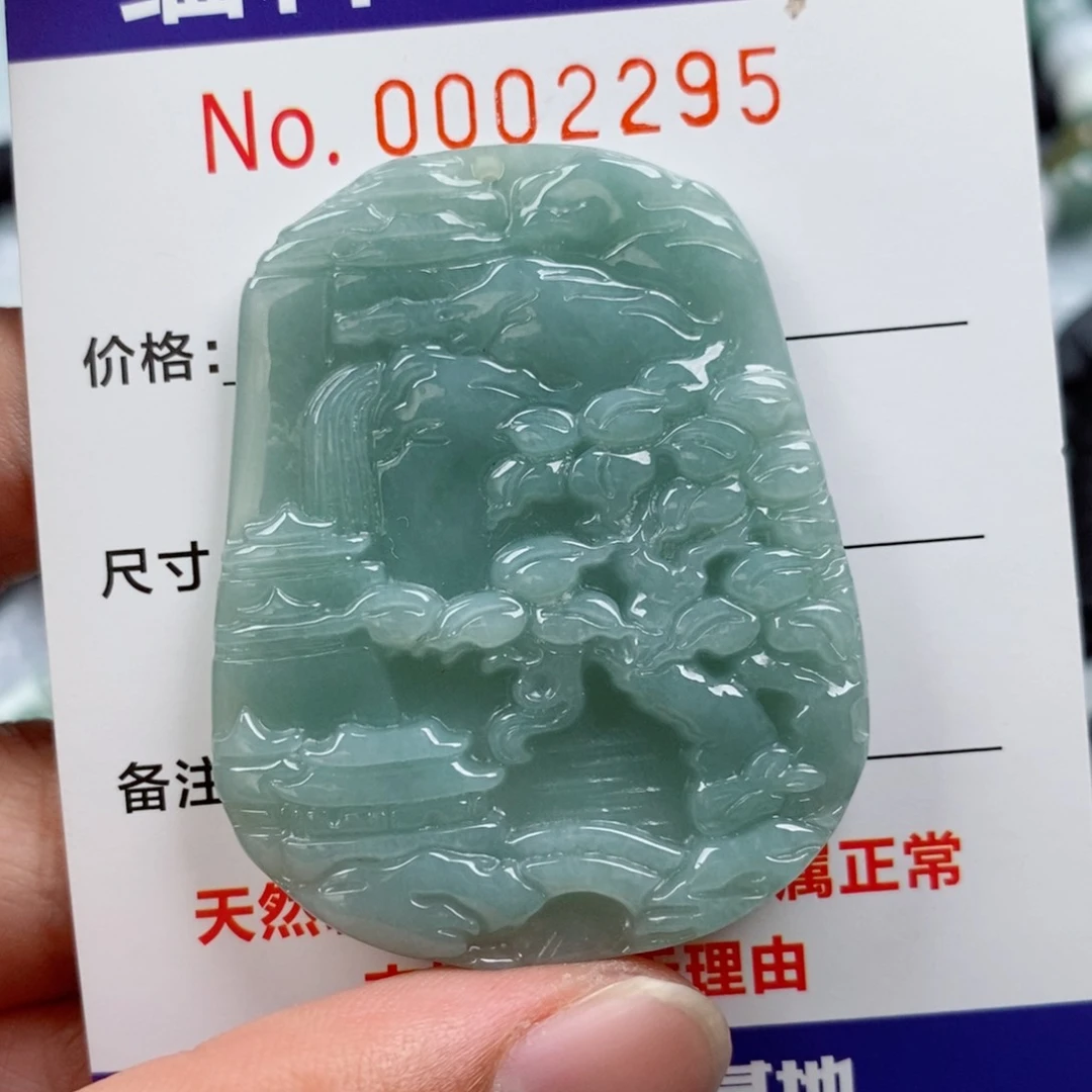 翡翠未镶嵌颈饰挂件