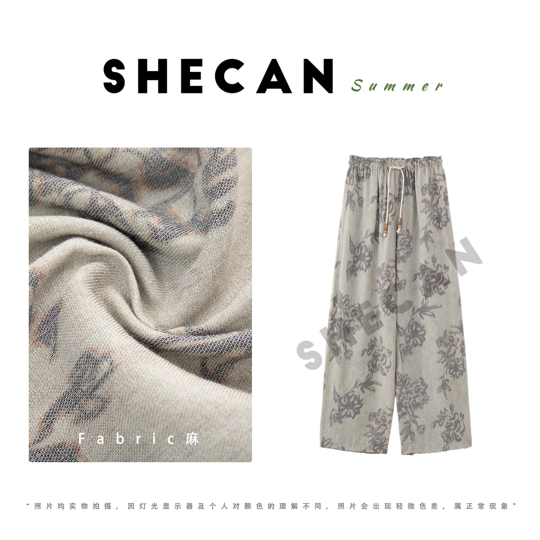 SHECAN【墨草】印花休闲裤 时尚百搭遮肉显瘦高腰春夏宽松5XC093