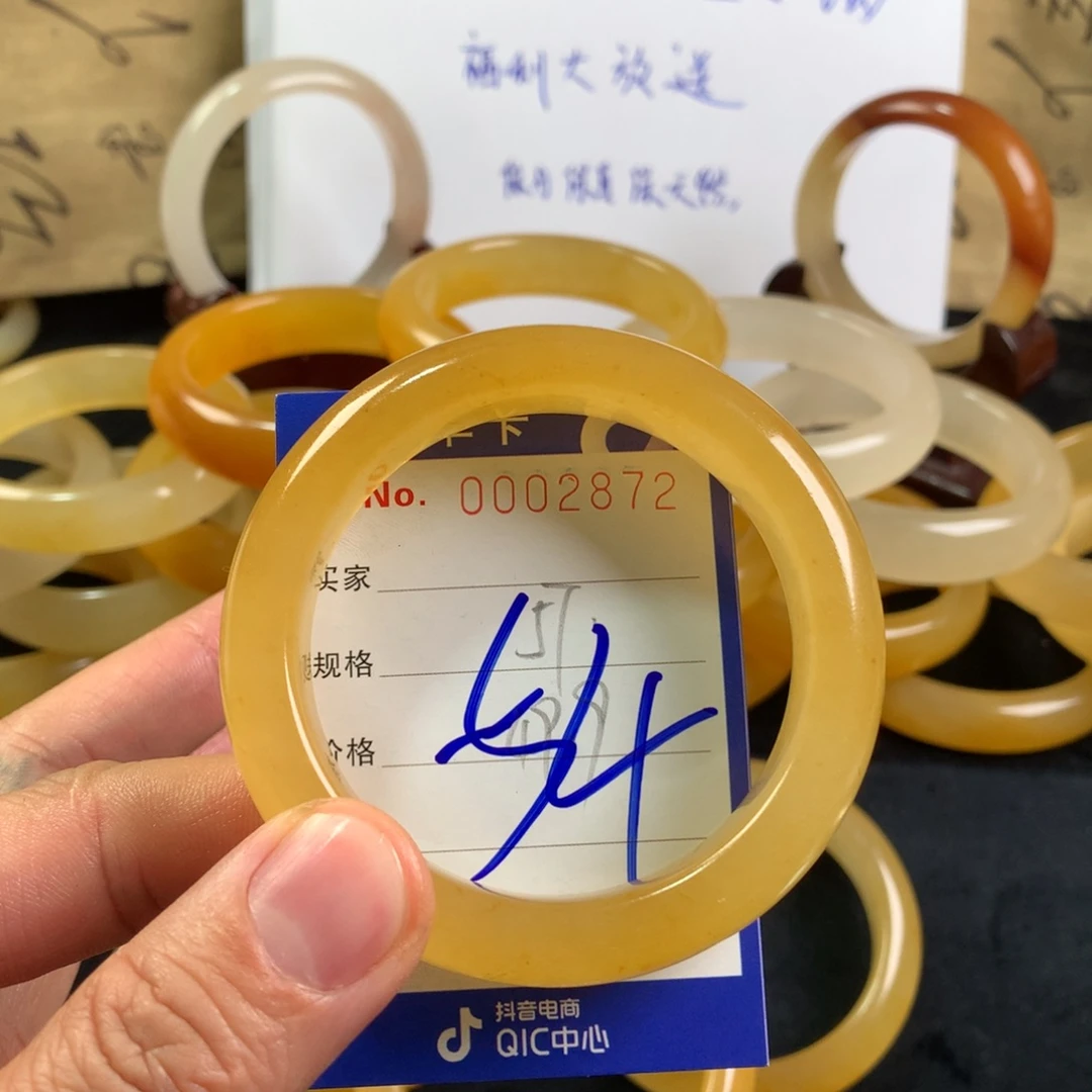 石英质玉（黄龙玉）手镯未镶嵌