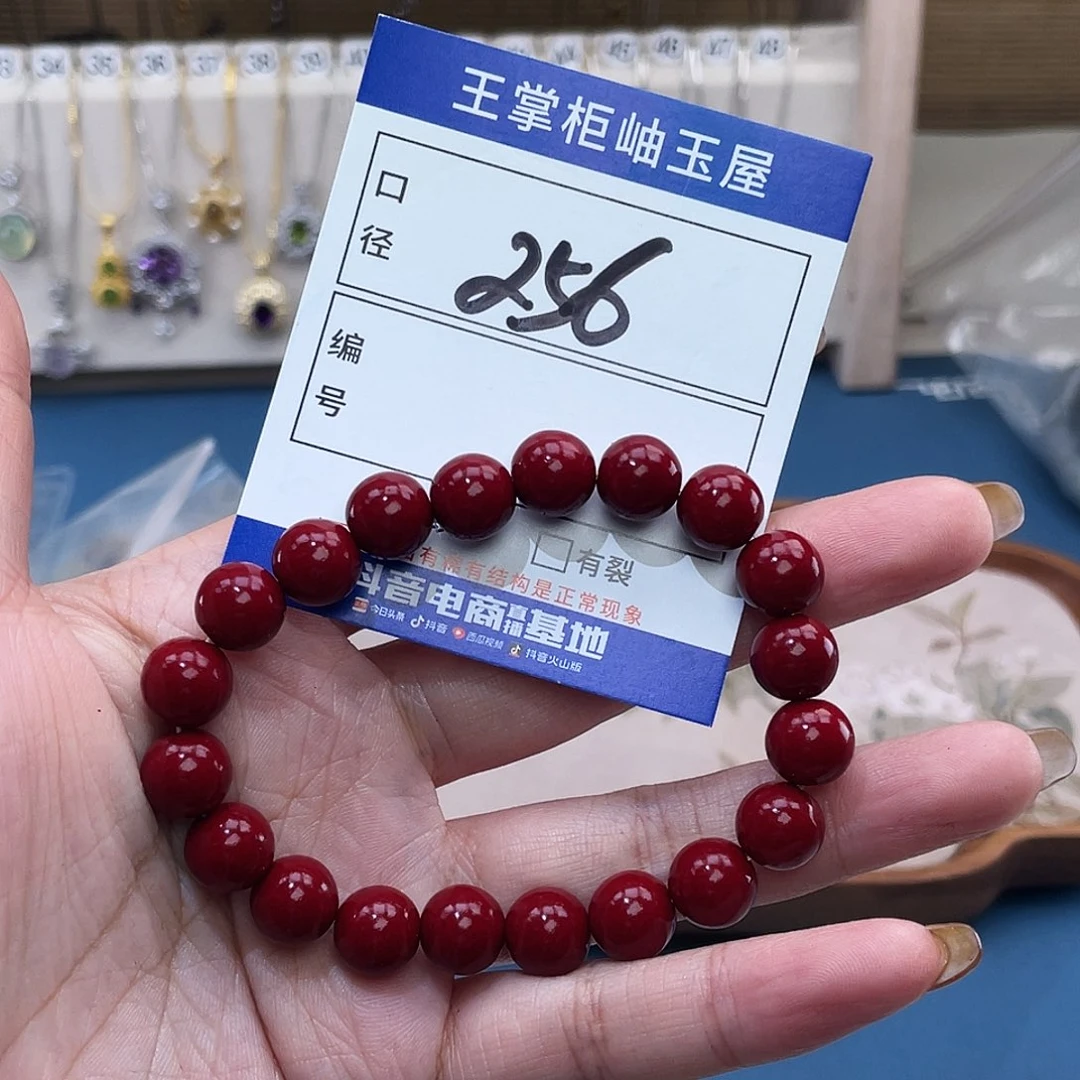 天然辰砂多样性，发一件