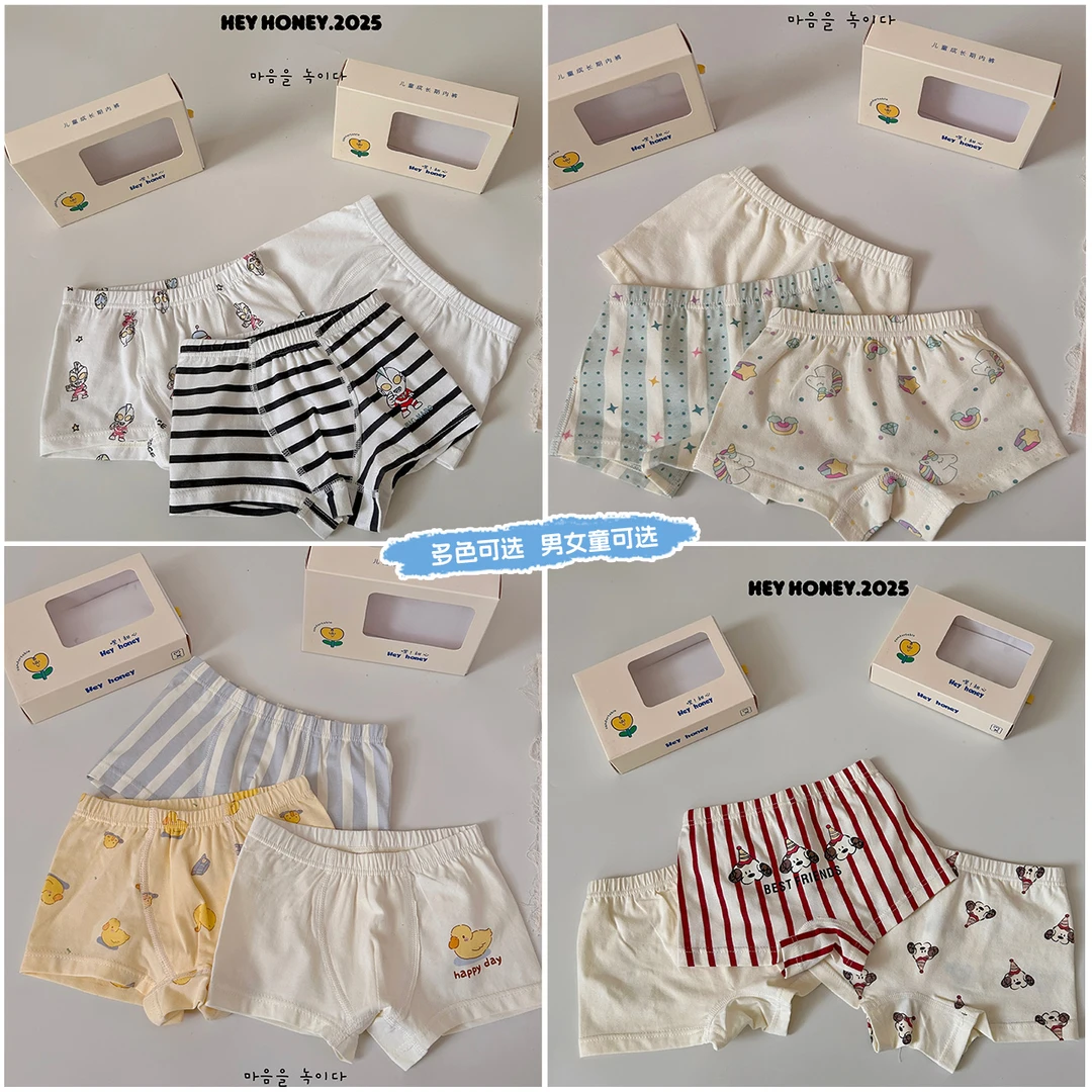 【大小卷】儿童新品男童女童可爱卡通内裤礼盒三条装-26746