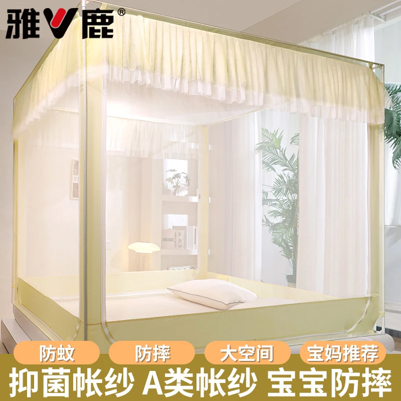 防摔蚊帐家用卧室2025新款免安装坐床式蒙古包婴儿防掉床高级床幔