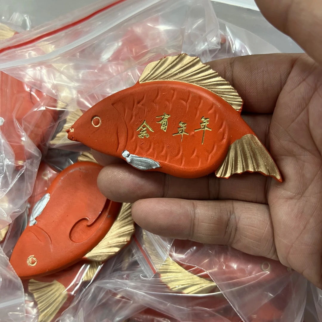 年年有余朱砂墨块