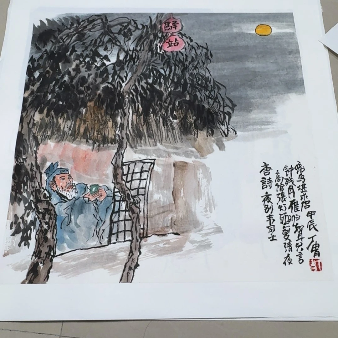 国画Jhgvhhhhhhhh