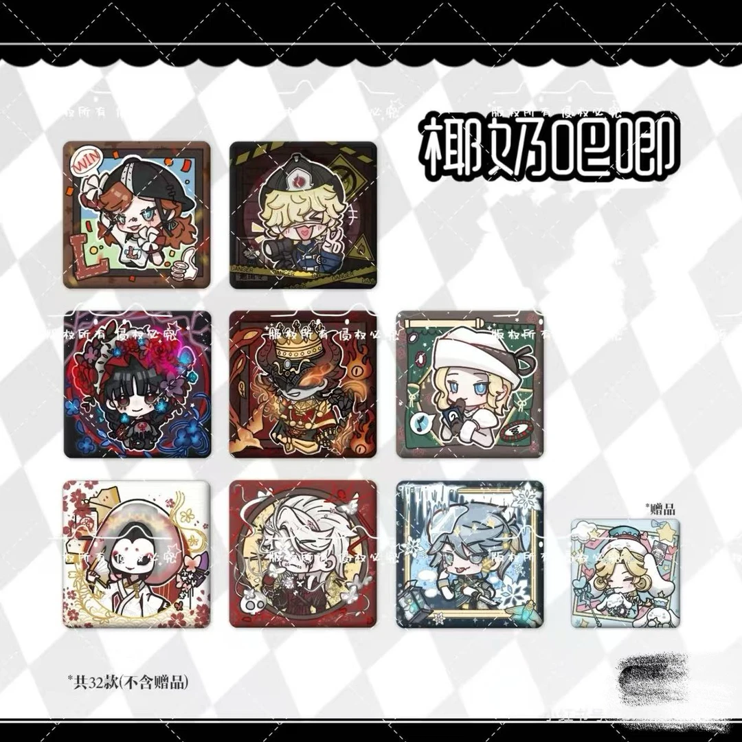 【椰奶吧唧】第五人格椰奶方吧唧画师授权直播代拆盲盒约瑟夫毛豆