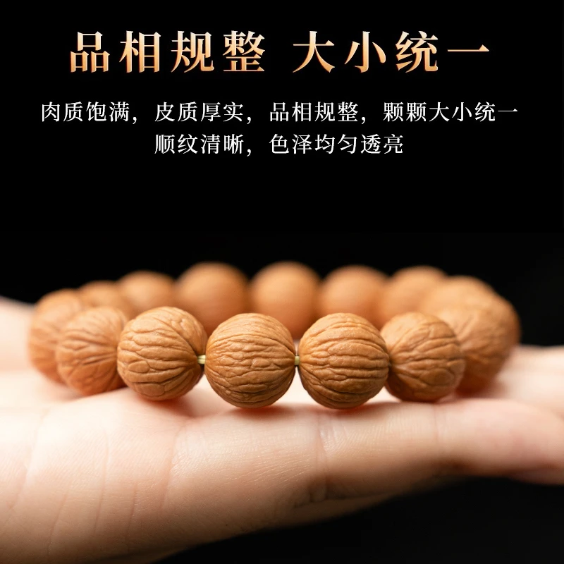 【无药三刻油】凤羽全品无暇无泡药染色猴头手串四大文玩名核