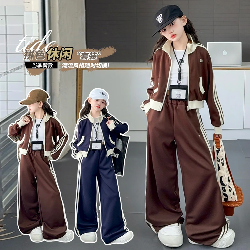 2025秋季新款时髦洋气套装运动休闲撞色条纹两件套