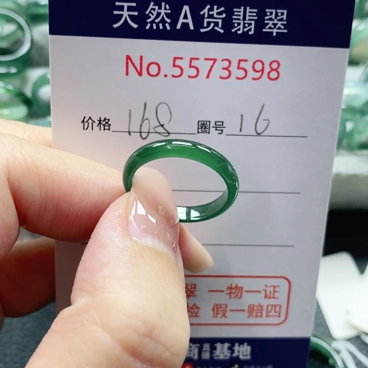 未镶嵌戒指翡翠小**ぺ天然