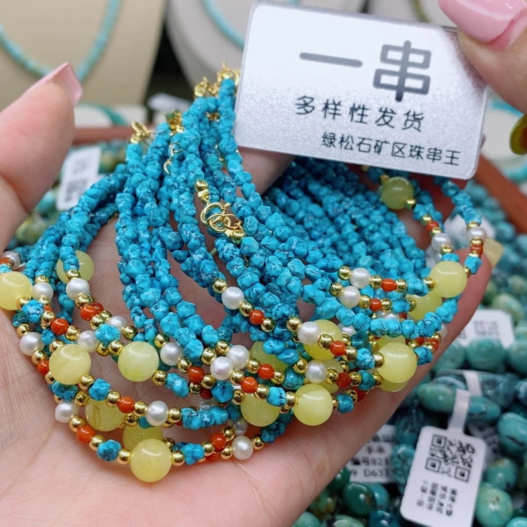 未镶嵌绿松石珠宝奇石