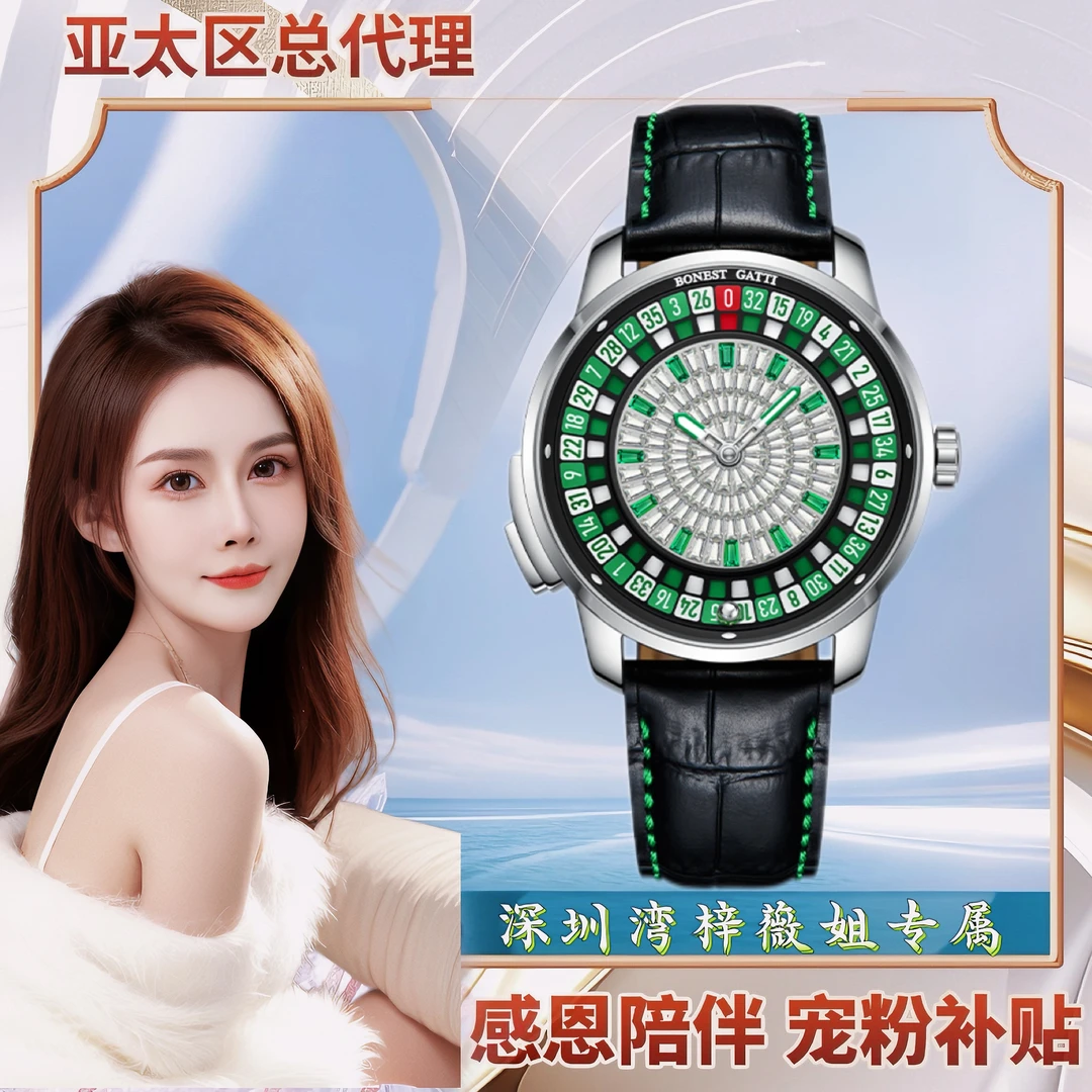 【梓薇姐专属】布加迪欧洲转盘系列男士高奢全自动机械腕表BG8004