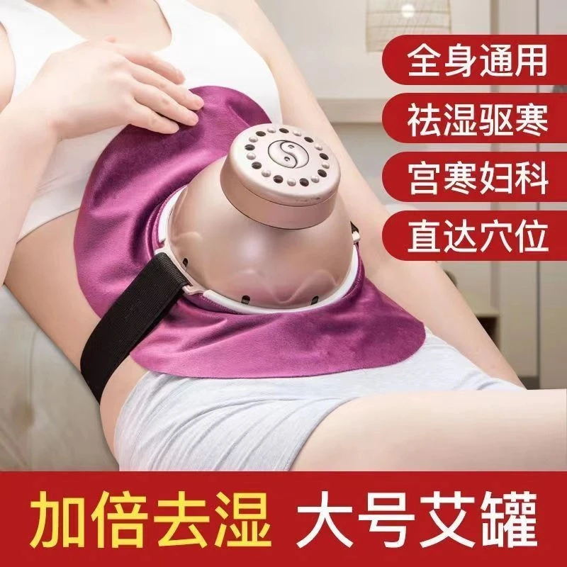 艾美灸新款艾灸盒宫廷灸理疗艾灸祛湿气器具隔姜灸艾灸仪器家用