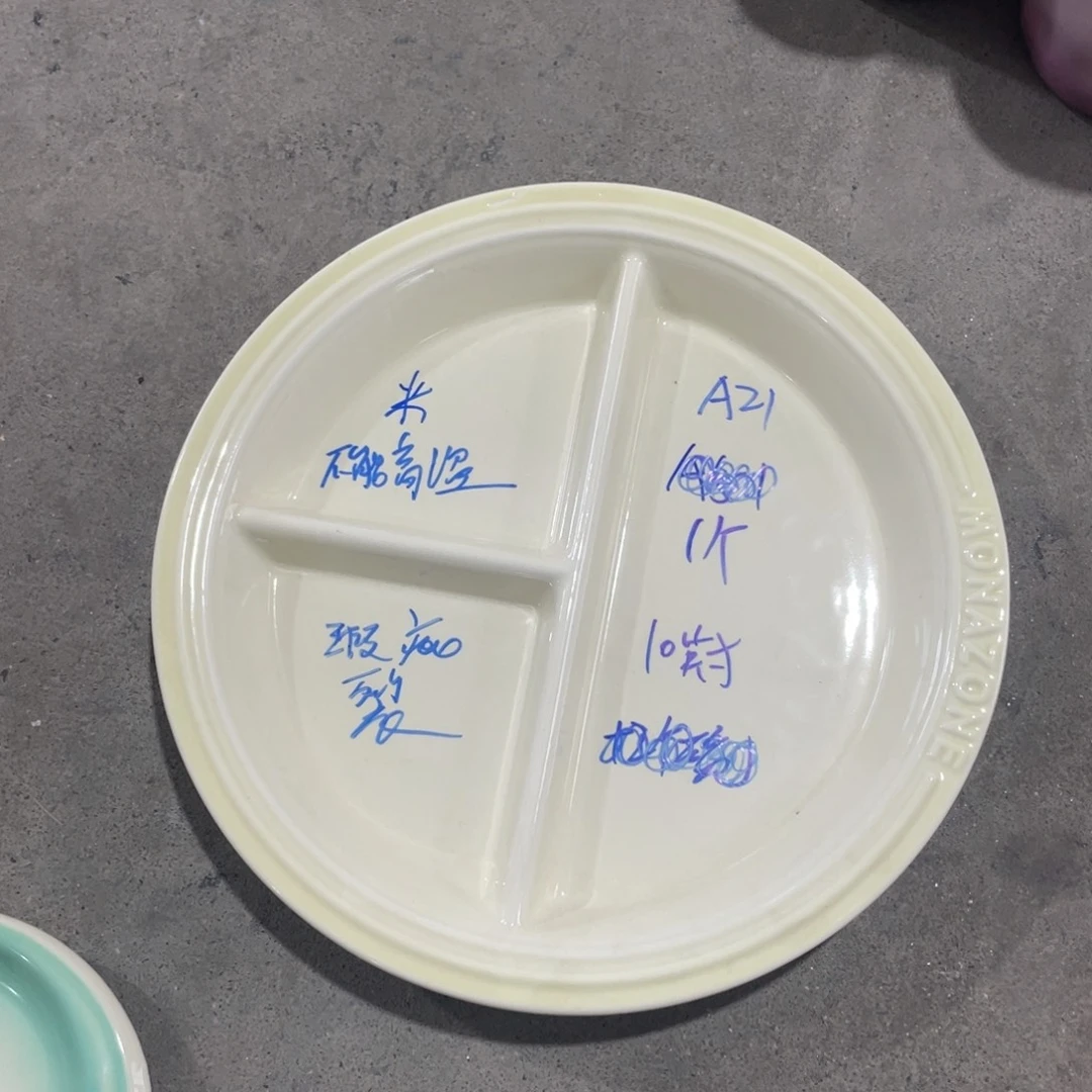 瓷片微瑕陶瓷餐具默认微瑕21