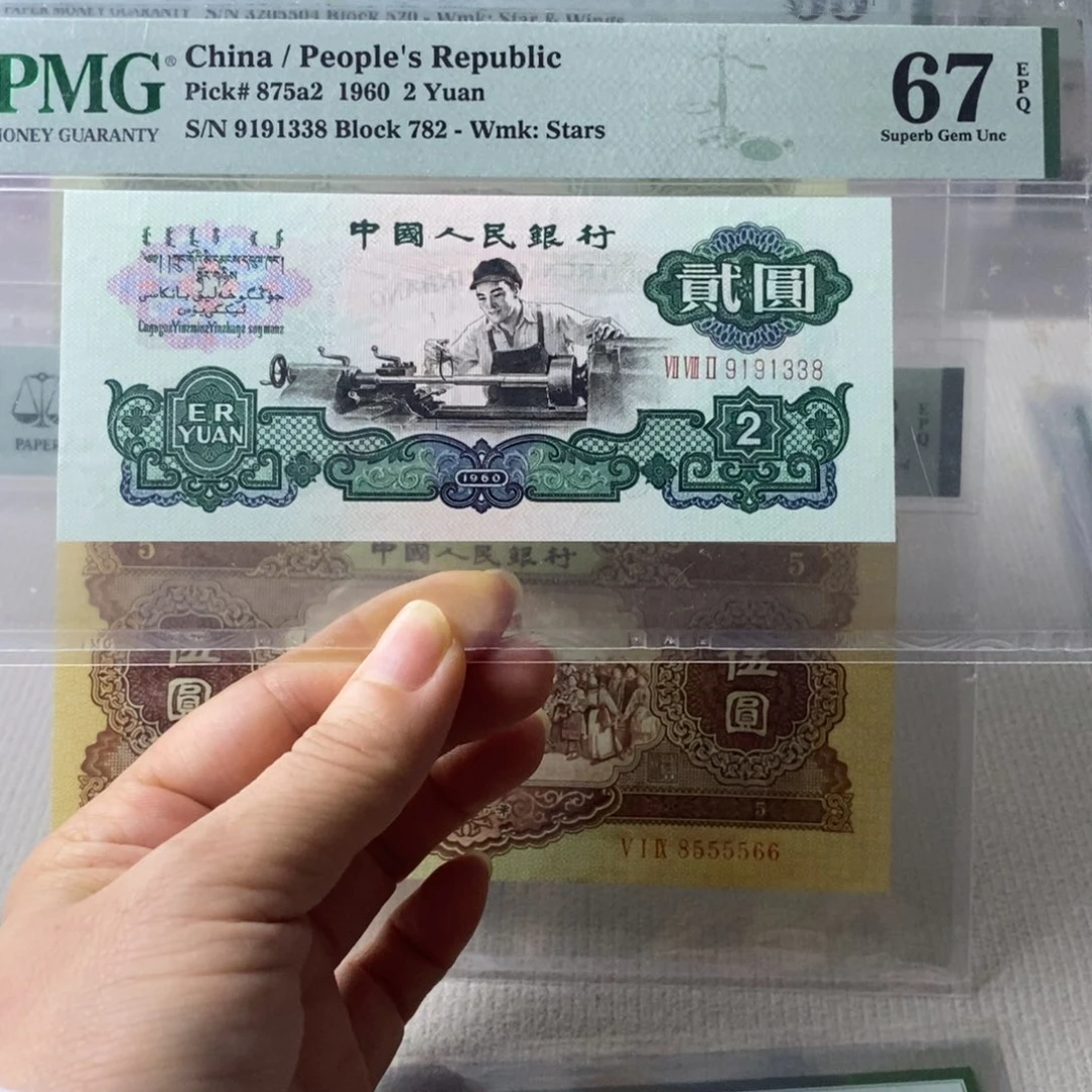 五星车工67分无47尾8