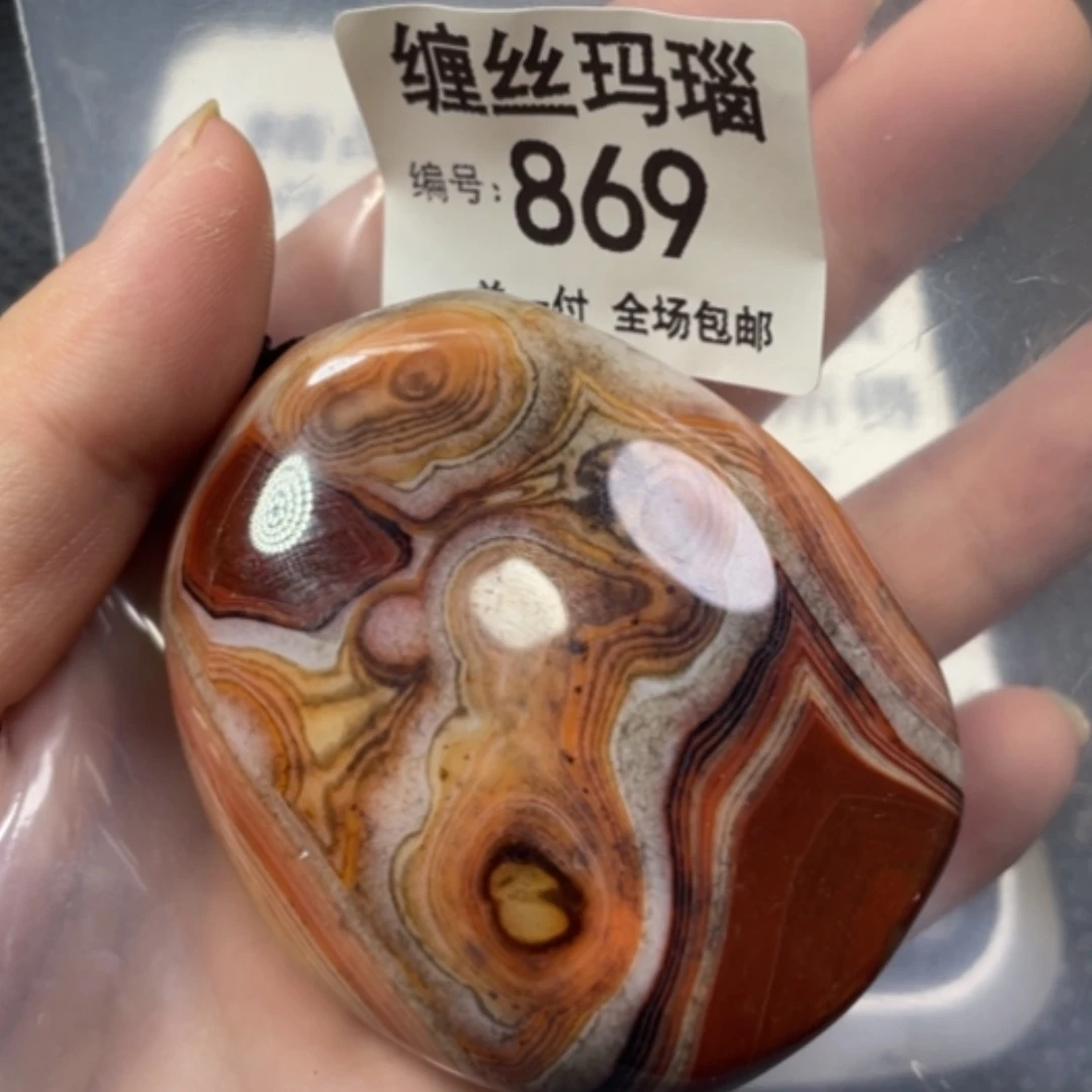 【闪购商品】未镶嵌颈饰玛瑙/玉髓