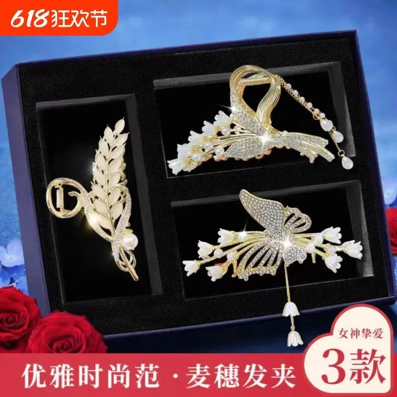 麦穗发夹套装鲨鱼夹大号送老婆女朋友发饰礼盒装一整套母亲节礼物