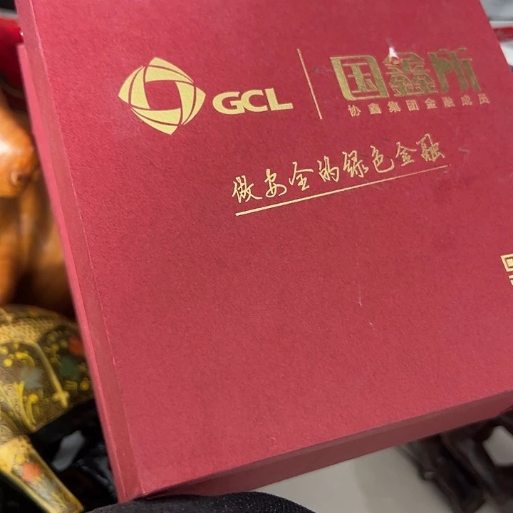 杂色豆（科檀/科特迪瓦檀木）