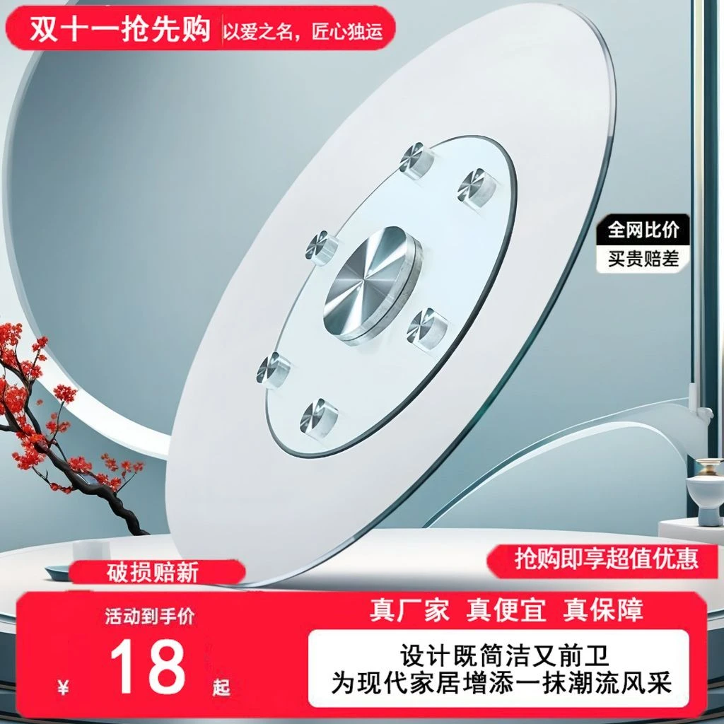 餐桌转盘钢化玻璃饭店大圆桌玻璃转盘底座圆台面旋转桌面转盘家用