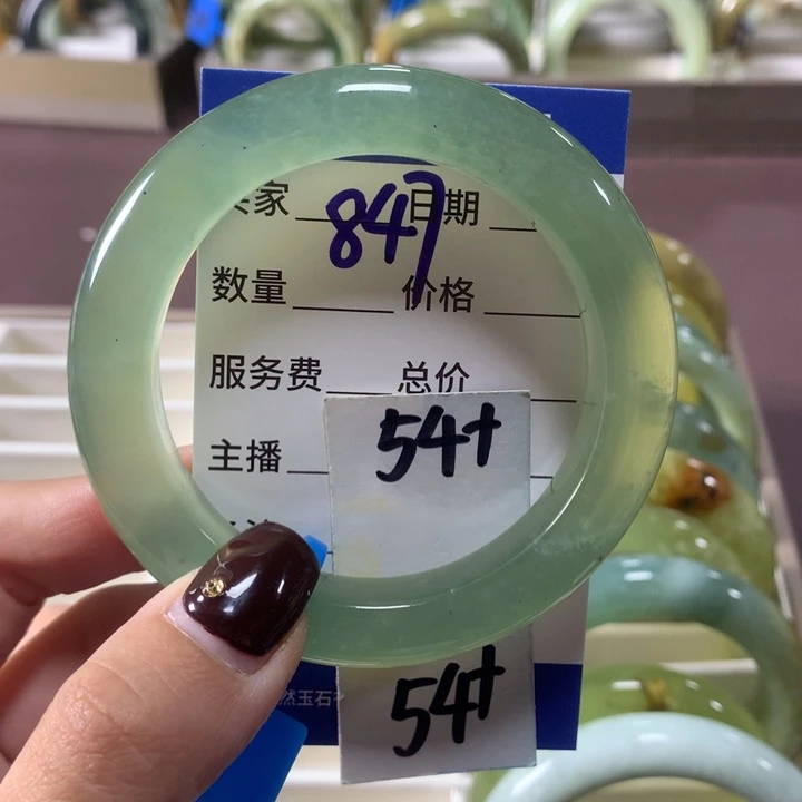 蛇纹石玉未镶嵌手镯847