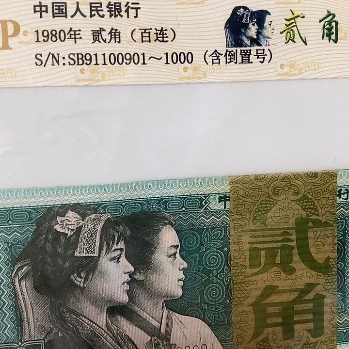倒置百连91100901，，，，，，