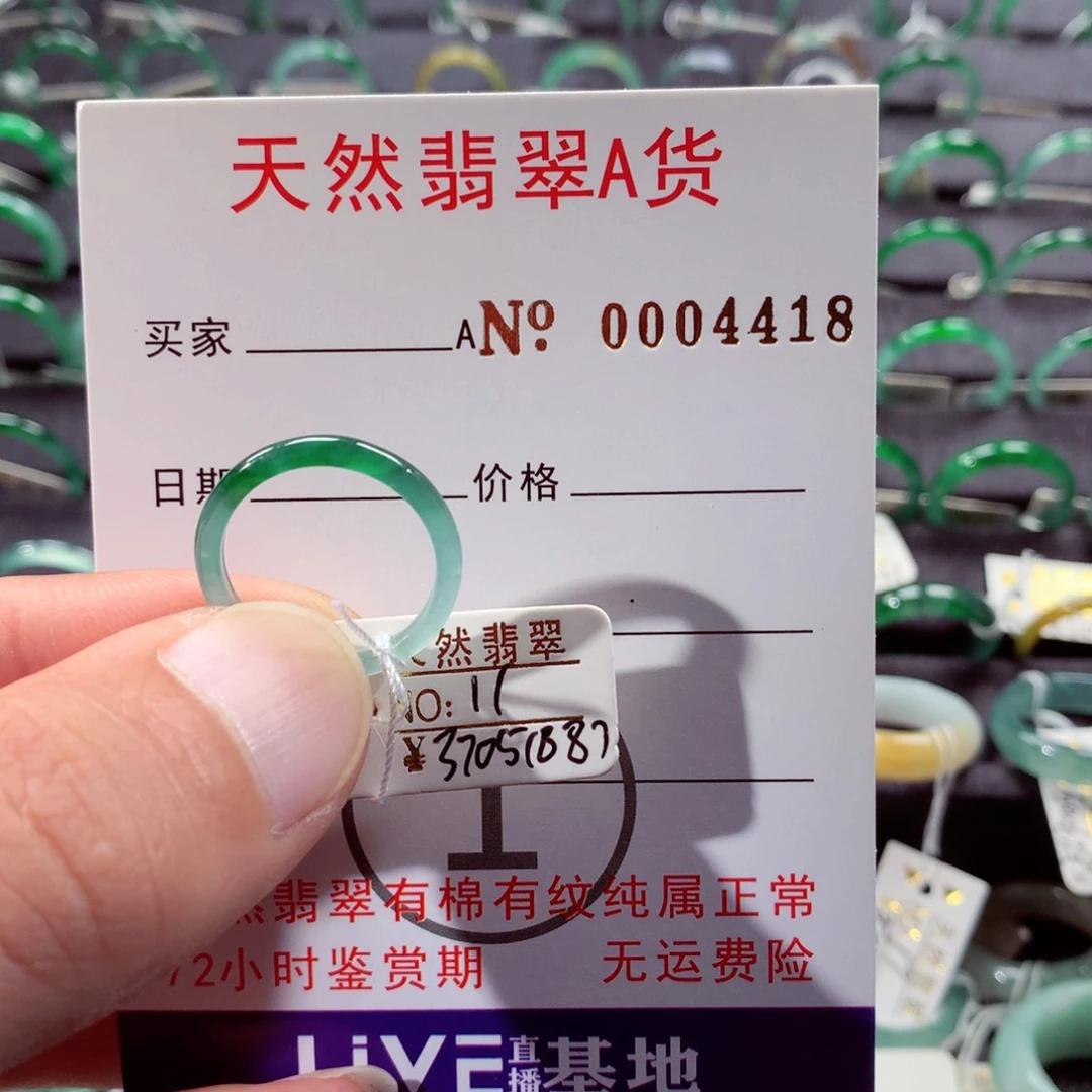 未镶嵌戒指翡翠翡翠戒指