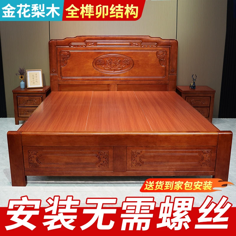 【花开富贵】菠萝格木全榫卯全实木结构实木大床1.8米主卧床雕花床