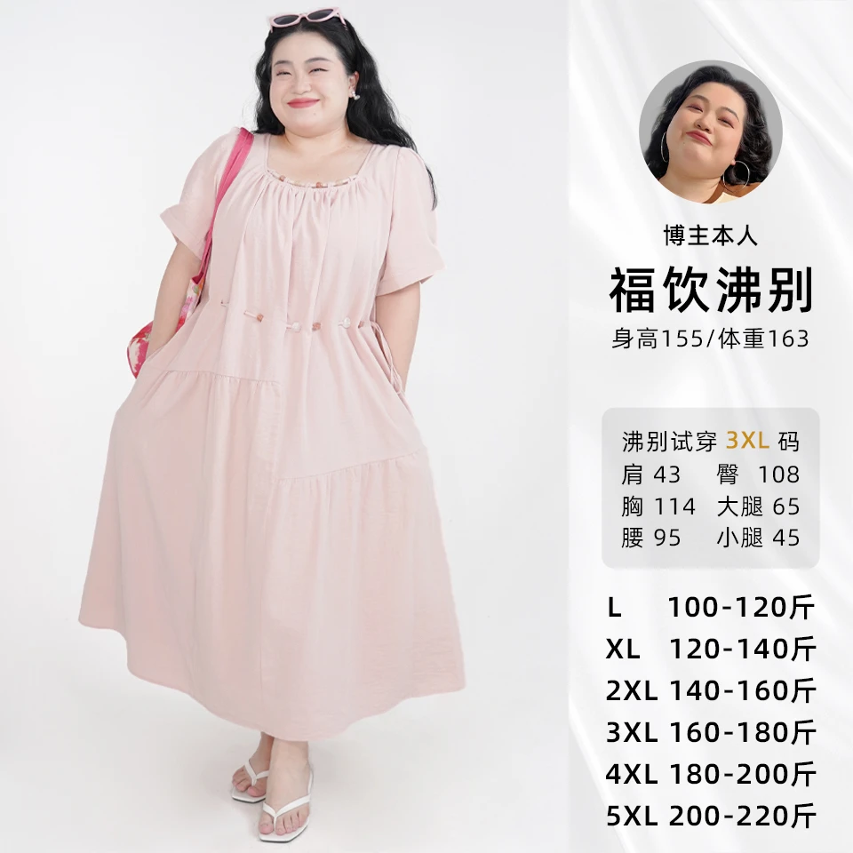 福饮沸别【粉雾海】大码胖mm显瘦松弛感串珠收腰连衣裙-2407