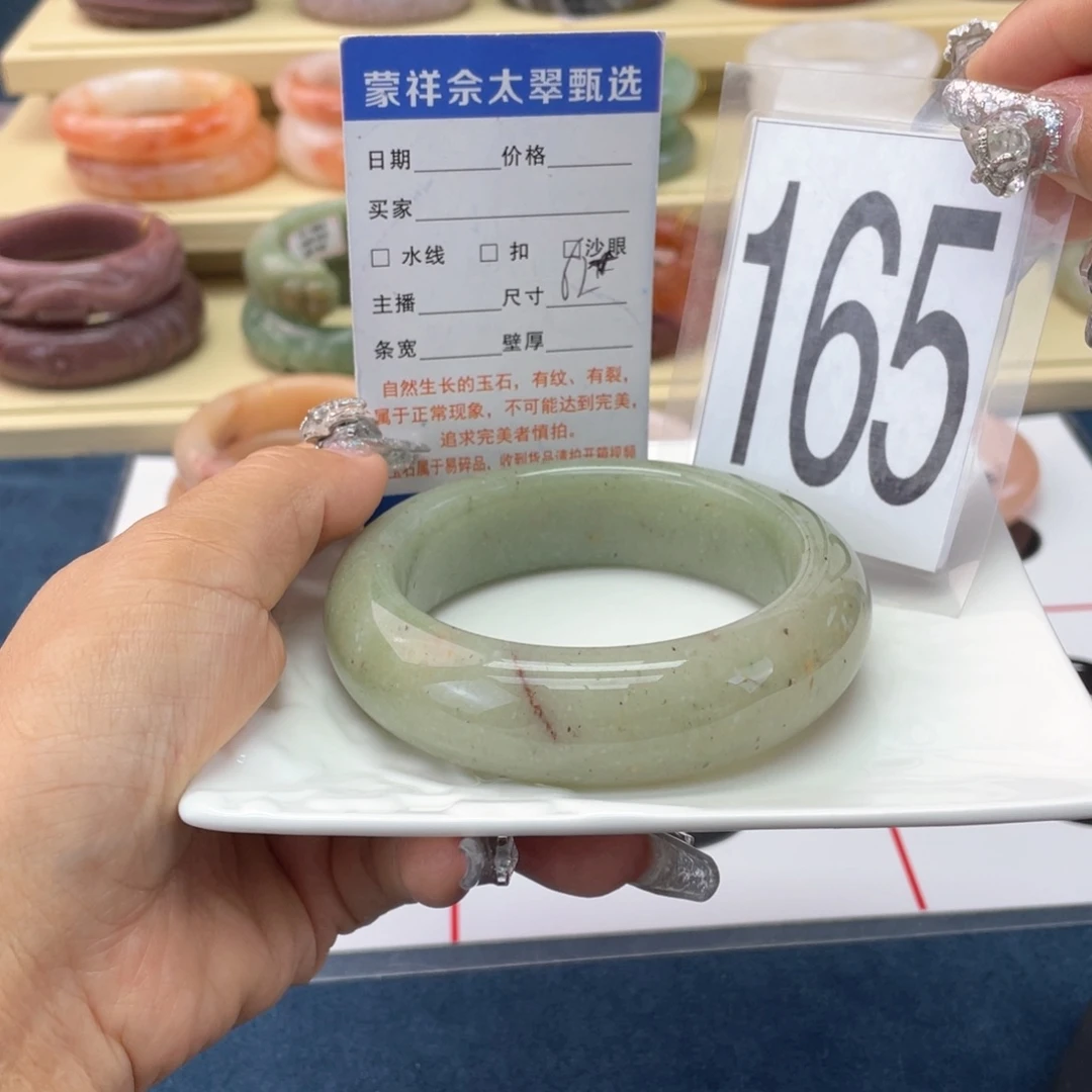 石英岩玉手镯未镶嵌