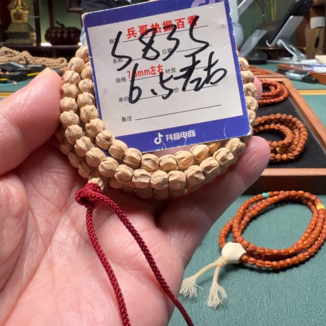 吊坠柏香籽/百香籽