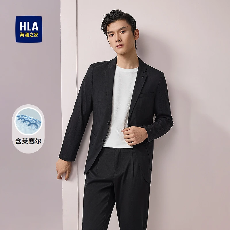 【含莱赛尔】HLA海澜之家西服男2025春秋新款有型西装外套男