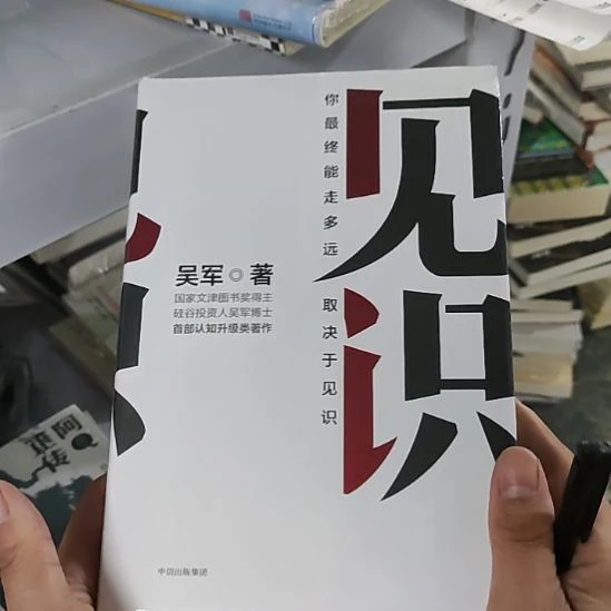 见识闪购闪购闪购10