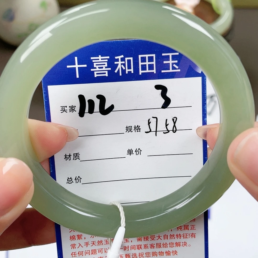 【闪购商品】和田玉手镯未镶嵌