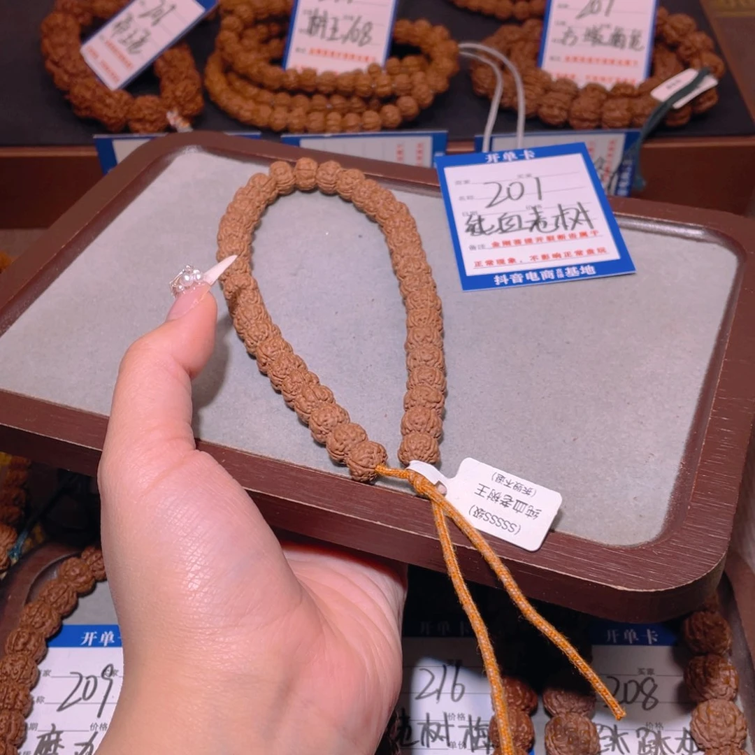 金刚菩提手串201一代纯血老树王10.2