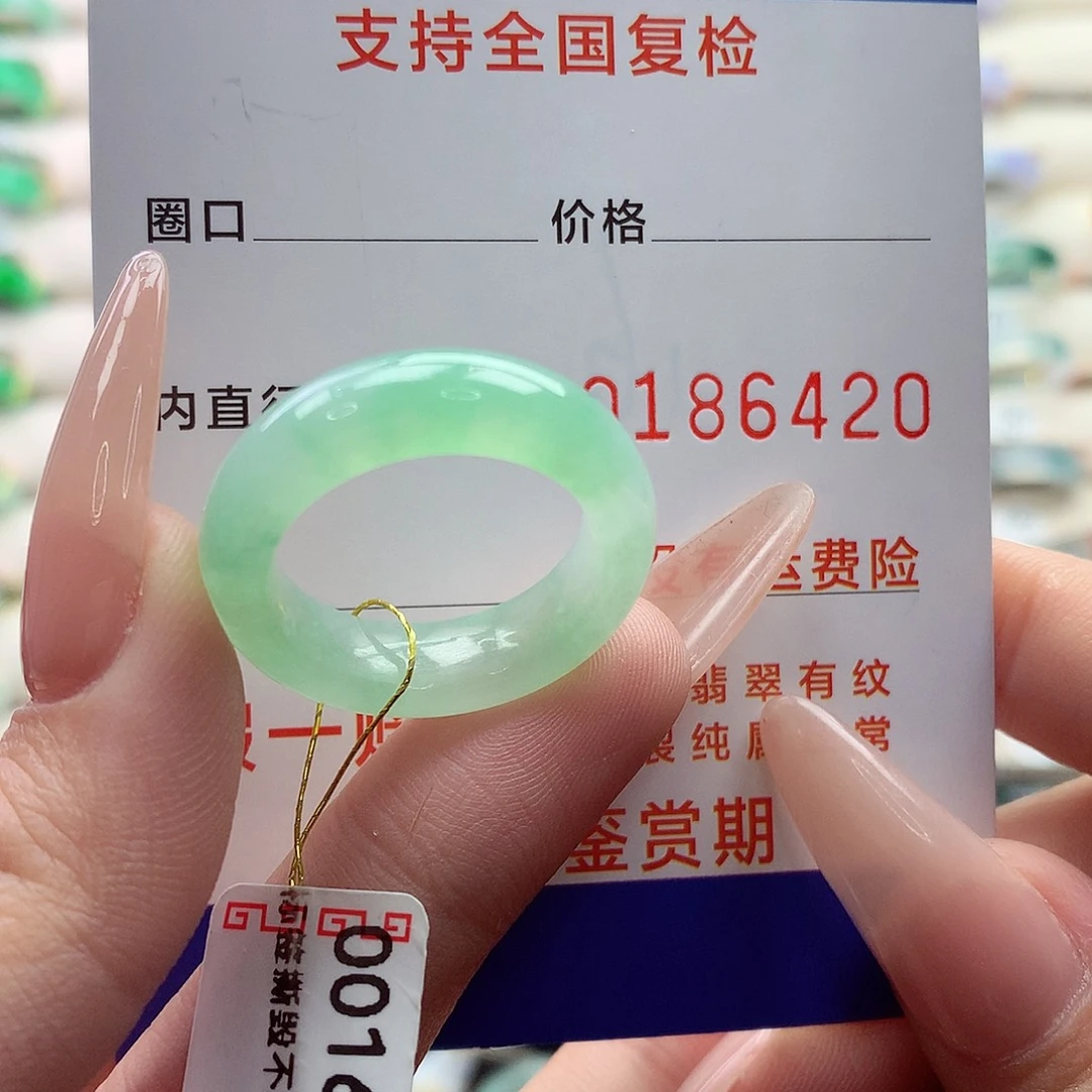 翡翠戒指未镶嵌17.18号