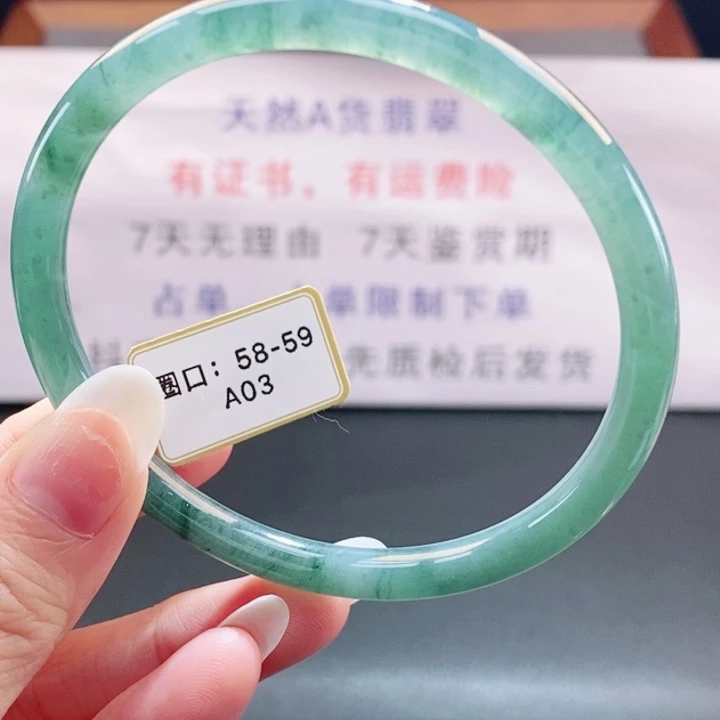 翡翠未镶嵌手镯翡翠手镯27
