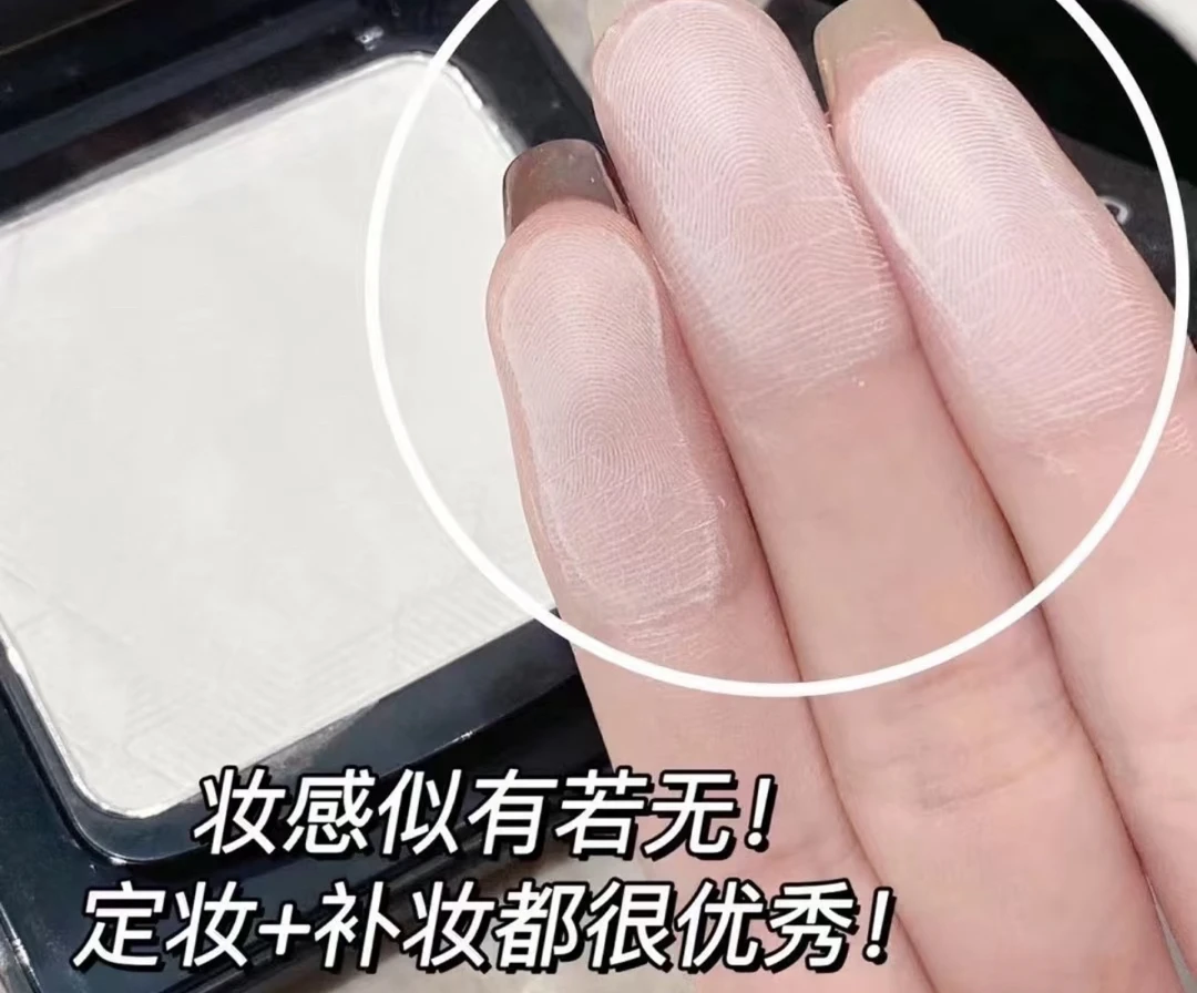 主播福利轻薄细腻黑瓷粉饼三三