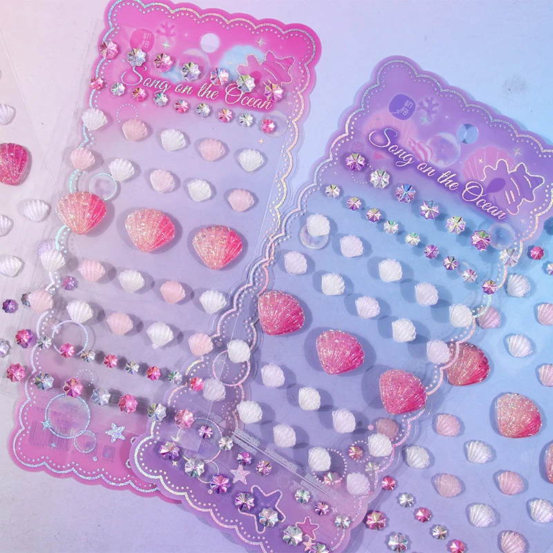 3d梦幻贝壳贴纸女孩水晶钻石宝石贴画小图案装饰手机壳儿童奖励贴