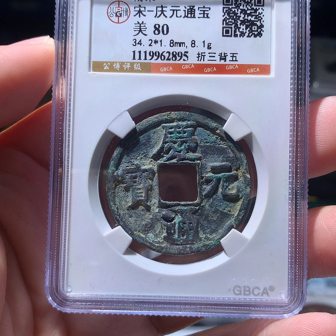 金属QY。阿钱钱钱钱钱2895
